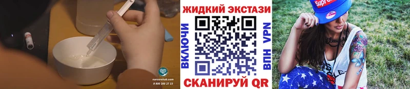 Бутират бутандиол  дарк нет клад  Луга 