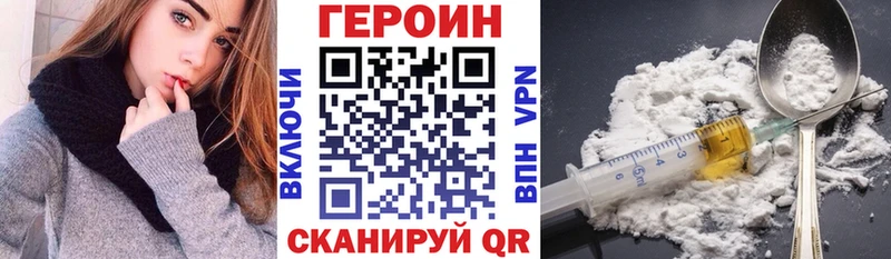 купить закладку  Луга  OMG сайт  ГЕРОИН герыч 