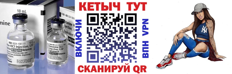 нарко площадка наркотические препараты Луга Кетамин ketamine купить закладку