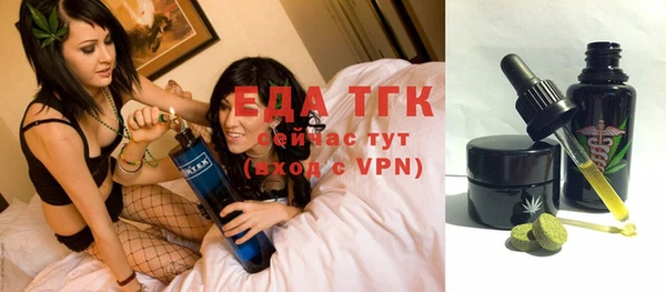 метамфетамин Абинск