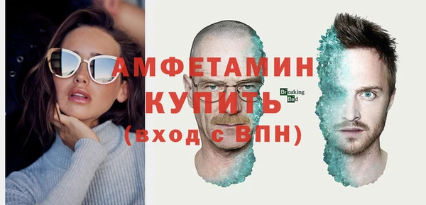 прущие крисы Абаза