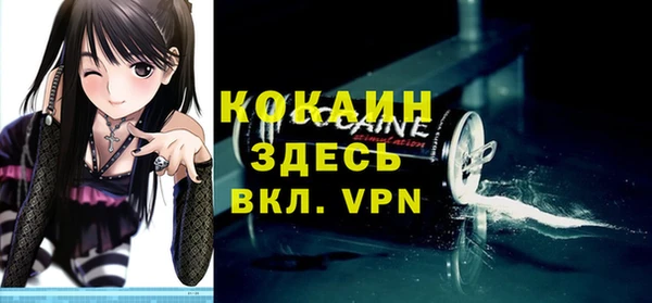 метамфетамин Абинск