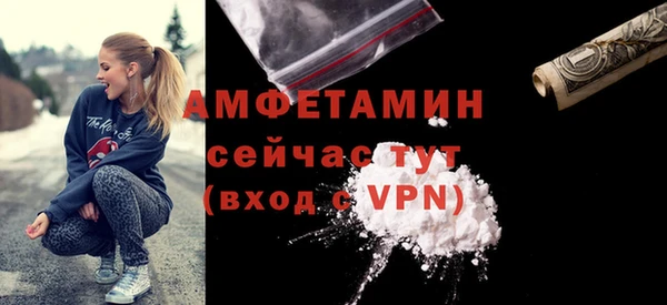 метамфетамин Абинск