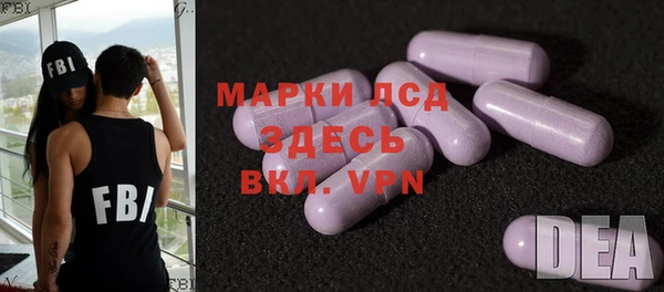 метамфетамин Абинск