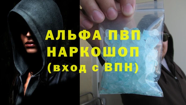 прущие крисы Абаза