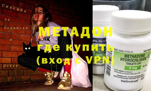 метамфетамин Абинск