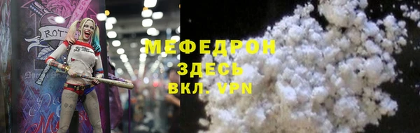 метамфетамин Абинск