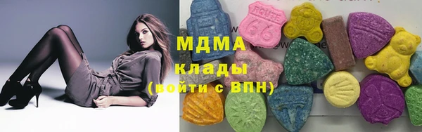 прущие крисы Абаза