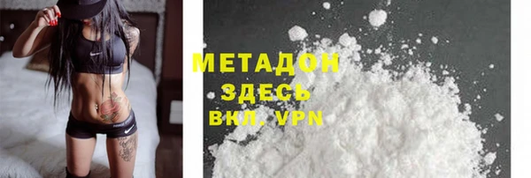 метамфетамин Абинск