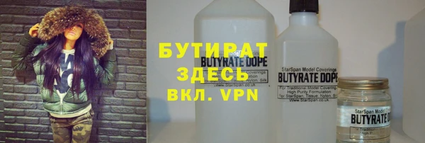 прущие крисы Абаза