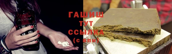 метамфетамин Абинск