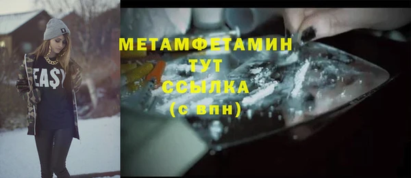 хмурый Абдулино
