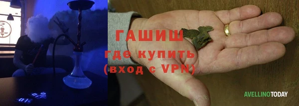 метамфетамин Абинск