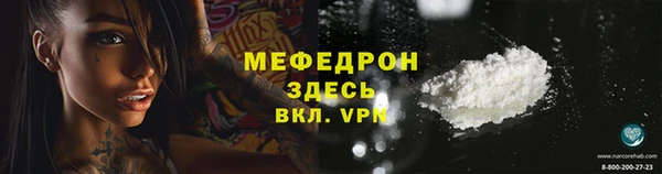 прущие крисы Абаза