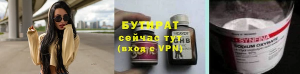 прущие крисы Абаза