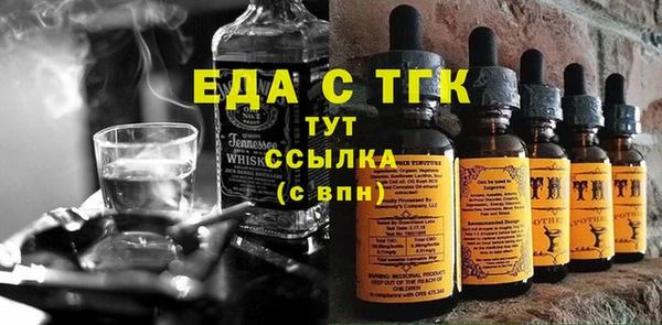 метамфетамин Абинск