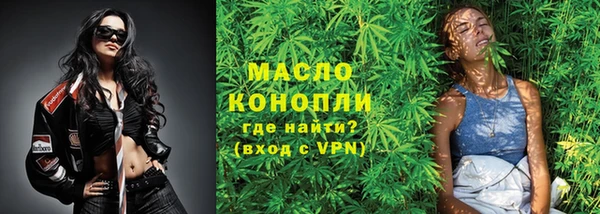 метамфетамин Абинск