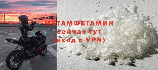 метамфетамин Абинск
