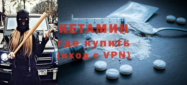 метамфетамин Абинск