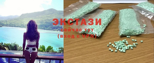 хмурый Абдулино