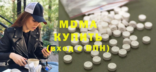 метамфетамин Абинск