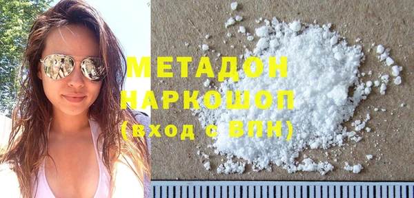 прущие крисы Абаза