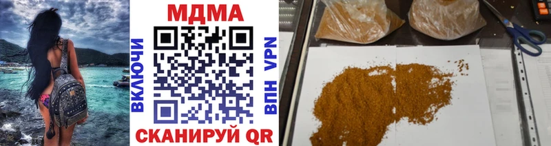 МЕГА как зайти  это клад  МДМА VHQ  Луга 