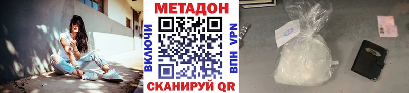 как найти закладки  Луга  МЕТАДОН белоснежный 